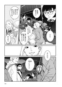 「世界は寒い」より。