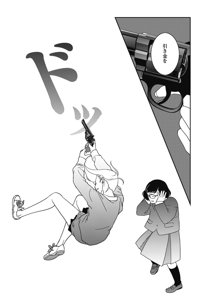 「世界は寒い」より。
