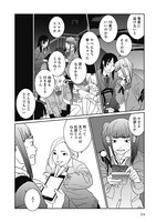 「世界は寒い」より。