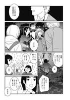 「世界は寒い」より。