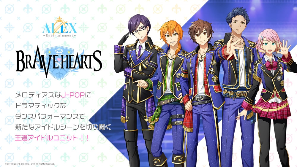 スクエニ発のアイドル育成ゲーム誕生 キャラデザにヨシノサツキ 赤井ヒガサら 動画あり コミックナタリー
