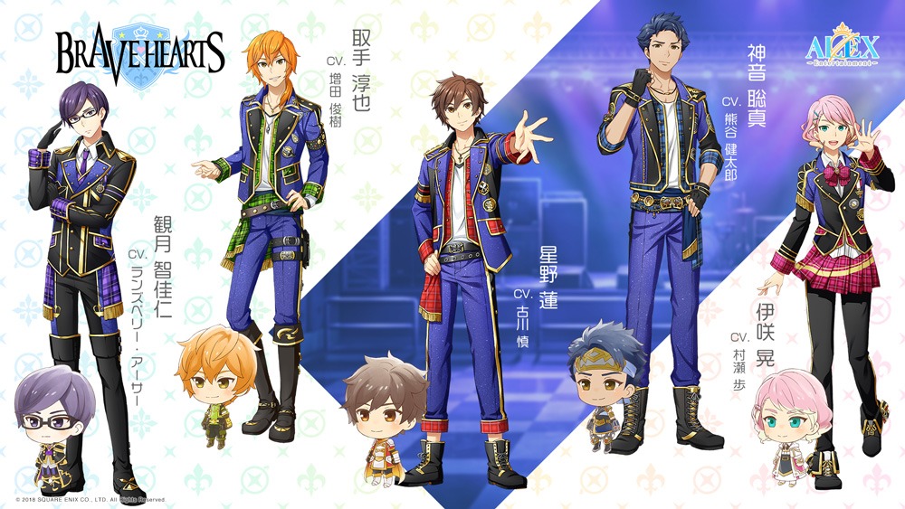 BRAVE HEARTS（ブレイブハーツ）のメンバー。