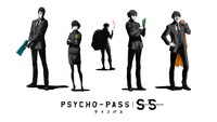 「PSYCHO-PASS サイコパス  Sinners of the System」のビジュアル。