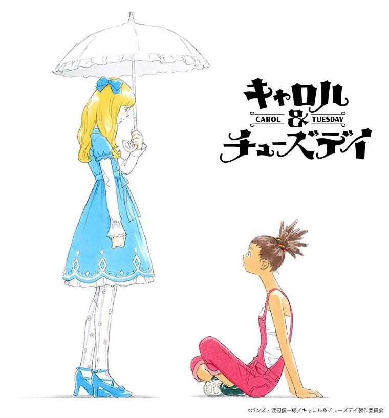 テレビアニメ「キャロル＆チューズデイ」キービジュアル