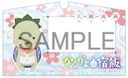「チビの特製絵馬ステッカー」のデザイン。