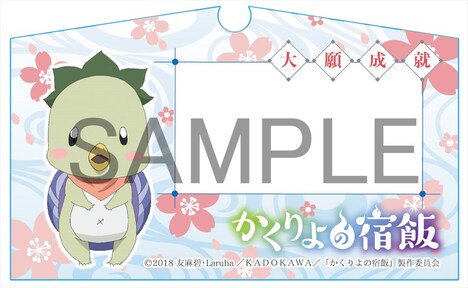 「チビの特製絵馬ステッカー」のデザイン。