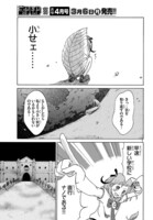 「我らちみたまナノである！」より。