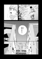 「青春エンドロール113」第1話