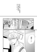 「青春エンドロール113」第1話