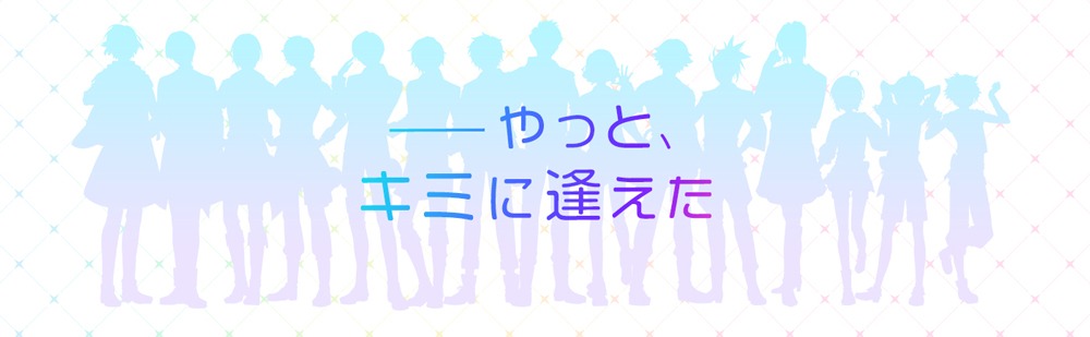 「IDOL FANTASY」イメージ