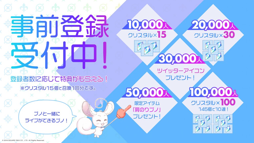 「IDOL FANTASY」告知画像