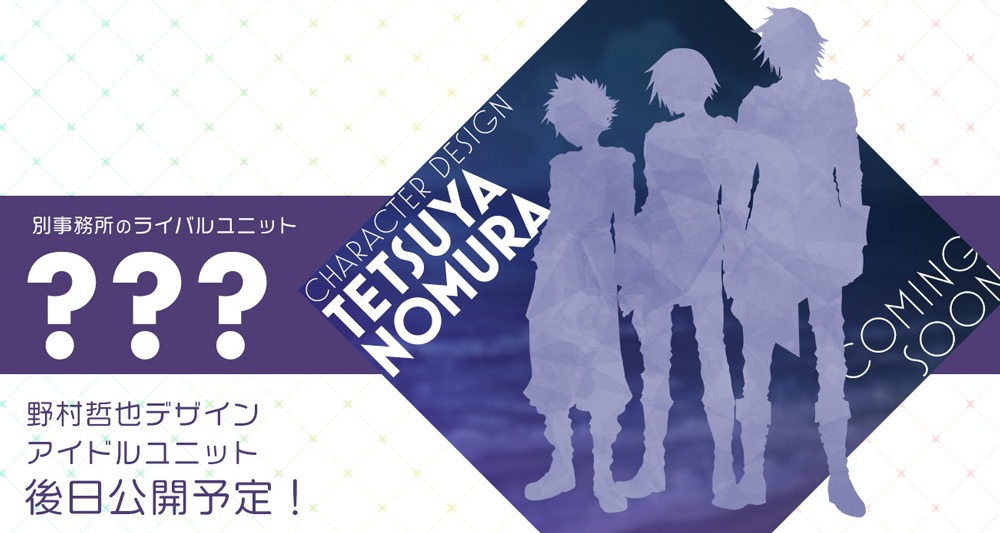 「IDOL FANTASY」イメージ