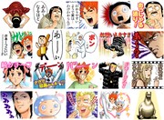 「ピューと吹く！ジャガー（J50th）」のスタンプ。