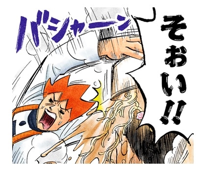 「ピューと吹く！ジャガー（J50th）」のスタンプ。