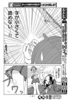 「くぅが上から失礼します」より。