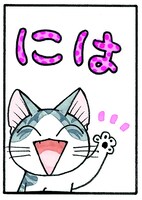 「チーズスイートホーム」より。