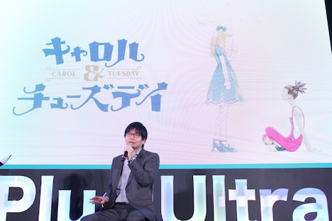 「キャロル＆チューズデイ」を紹介するボンズの代表取締役・南雅彦氏。