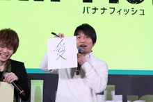 アフレコへの意気込みを漢字1文字で表現する（左から）内田雄馬と野島健児。