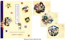 ヨシノサツキ描き下ろしの卓上カレンダー。