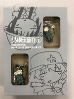 「少女終末旅行」限定版に付属するラバーストラップ。