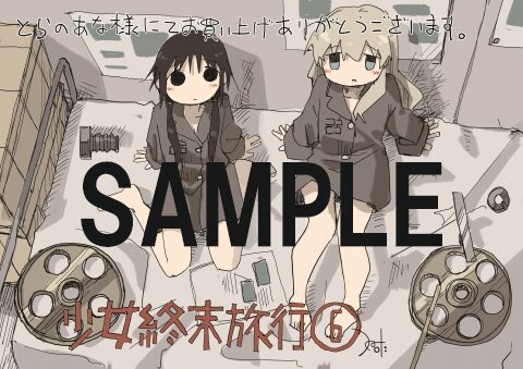 girlslasttour_toranoana.jpg? 