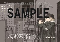 COMIC ZINの特典イラストカード。