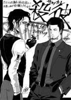 バンチコミックス販売協力店の特典ペーパー。