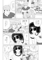 「目玉焼きの黄身 いつつぶす？」10巻より。