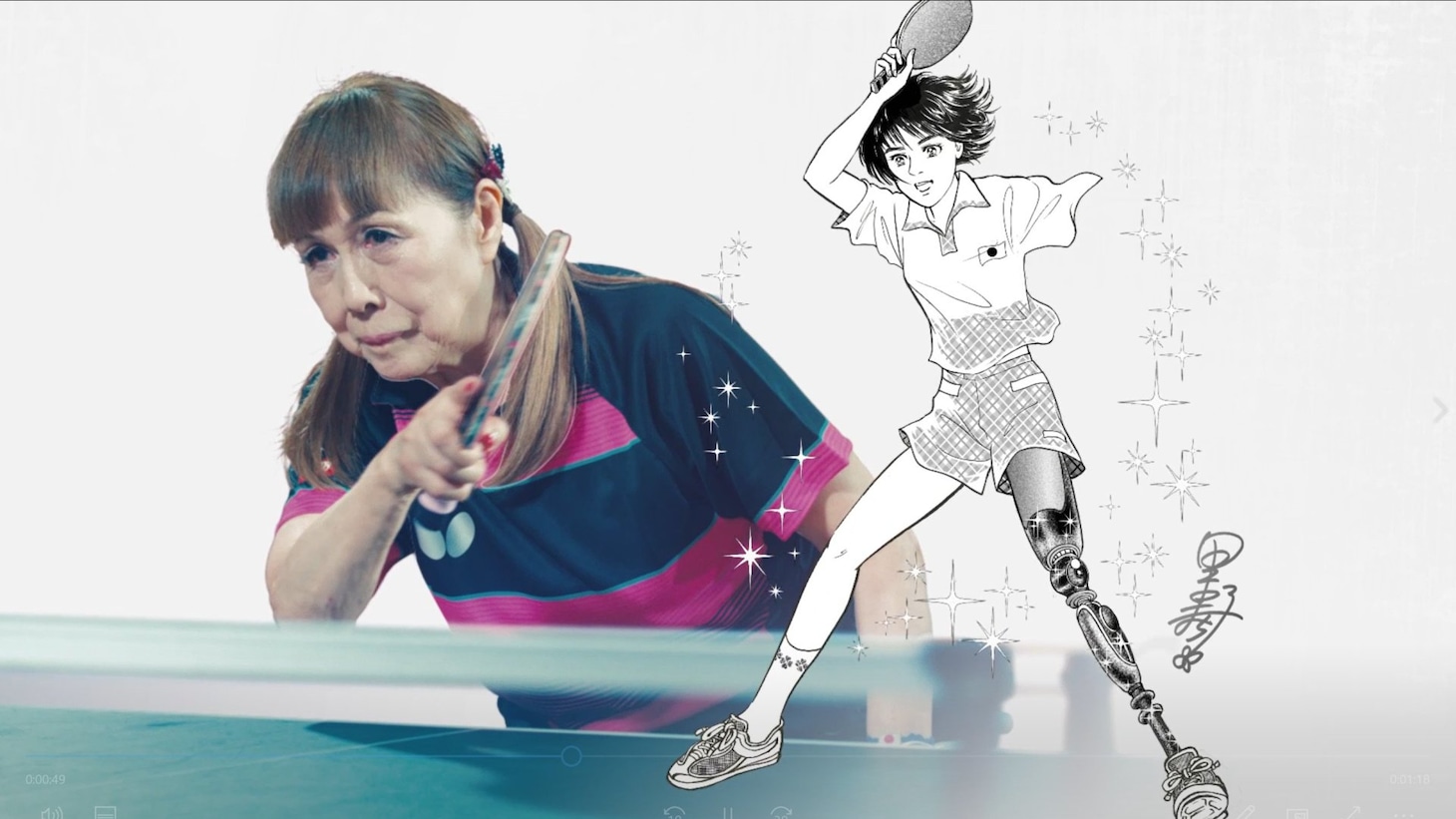 別所キミヱ選手と、里中満智子によるイラスト。