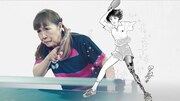 別所キミヱ選手と、里中満智子によるイラスト。