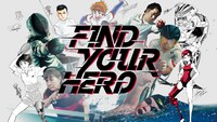 「FIND YOUR HERO」ビジュアル