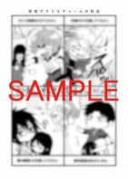 バンチオンラインストアと新潮オンラインショップでアクリルチャームを購入するともらえる描き下ろし特典。