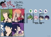 とらのあなの特典4Pリーフレット。