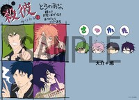 とらのあなの特典4Pリーフレット。