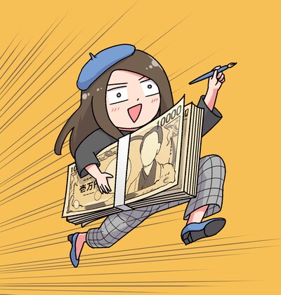 「漫画家と税金 -確定申告やってみた-」ビジュアル