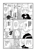 「漫画家と税金 -確定申告やってみた-」より。