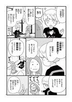 「漫画家と税金 -確定申告やってみた-」より。