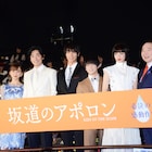 「坂道のアポロン」本日公開!知念侑李、中川大志らにとっての“一生もの”は