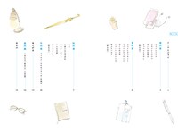 「美術学生イトウの青春 未熟な研究者たちのひたむきな日常」より。