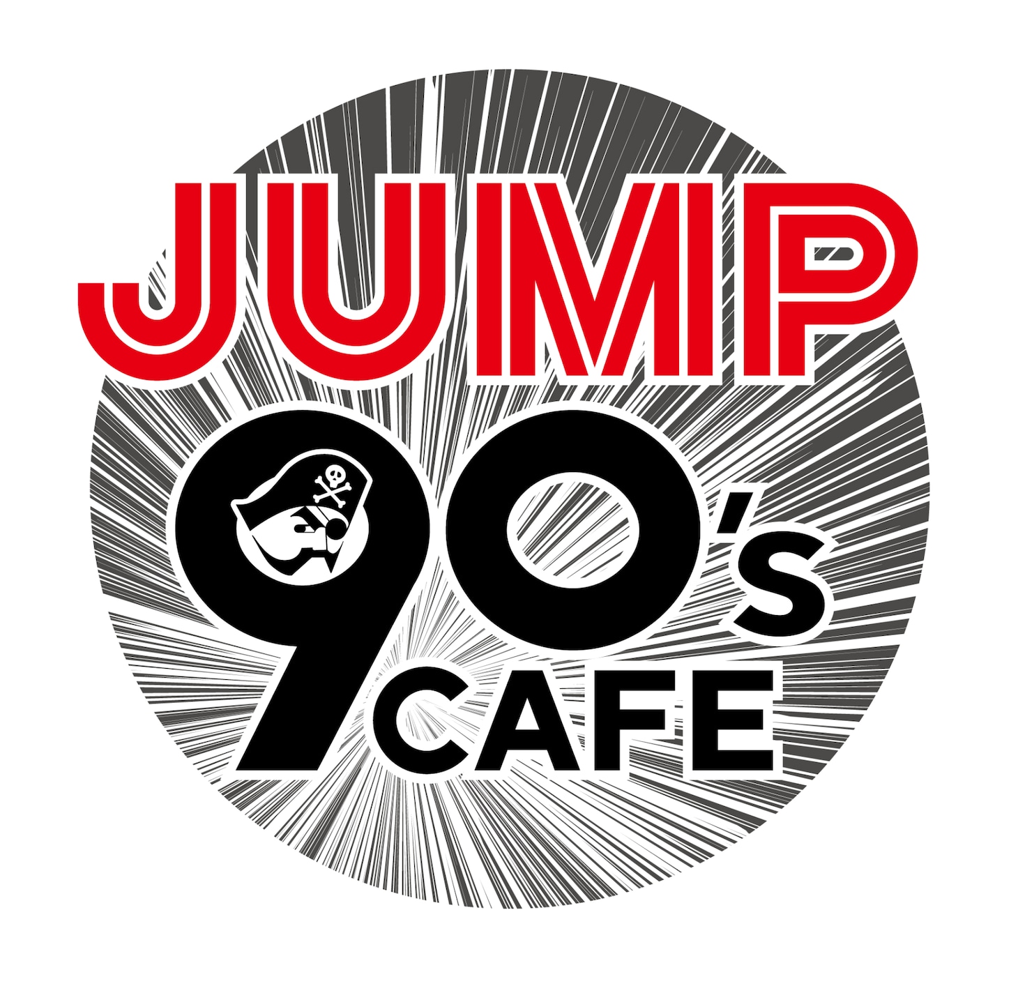 「JUMP 90’s CAFE」のロゴ。