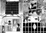 「ばけむこ」1巻より。