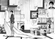 「ばけむこ」1巻より。