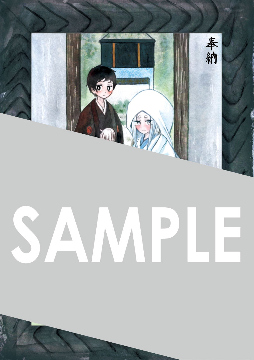 とらのあなで配布される購入特典のサンプル。