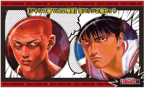 「SLAM DUNK」の缶バッジセット。(c)井上雄彦 I.T.PLANNING,INC.