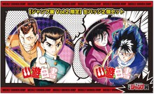 「幽☆遊☆白書」の缶バッジセット。(c)冨樫義博 1990-1994年
