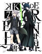 「K SEVEN STORIES Episode3『SIDE:GREEN ～上書き世界～』」のキービジュアル。