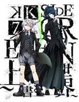 「K SEVEN STORIES Episode3『SIDE:GREEN ～上書き世界～』」のキービジュアル。