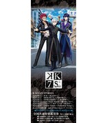 「K THE EXHIBITION -To be with U!-」の特別鑑賞券。