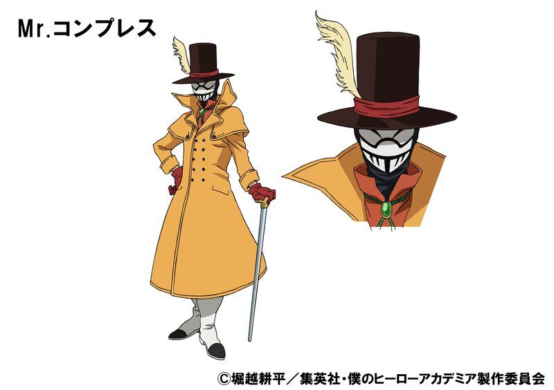 Mr コンプレスの設定画 ヒロアカ トゥワイス Mr コンプレスなど敵連合4名のキャスト明らかに 画像ギャラリー 2 13 コミックナタリー Mr コンプレスの設定画 ヒロアカ トゥワイス Mr コンプレスなど敵連合4名のキャスト明らかに 画像ギャラリー 2 13 コミックナタリー