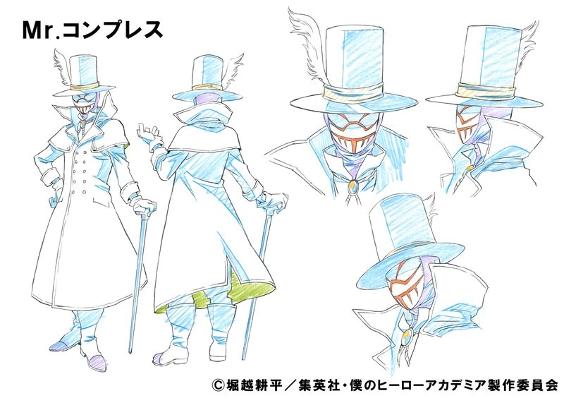 Mr.コンプレスの設定画。
